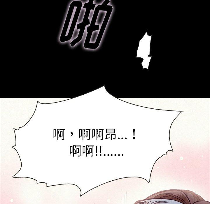 坏血第36话