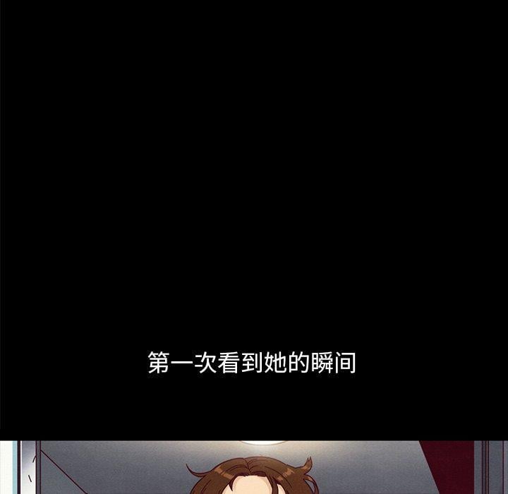 坏血第36话