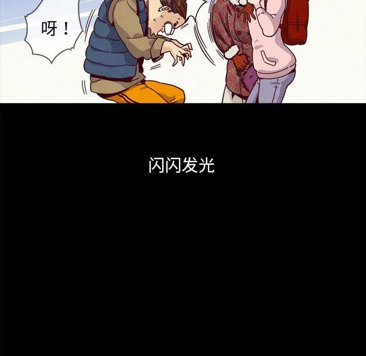 坏血第36话