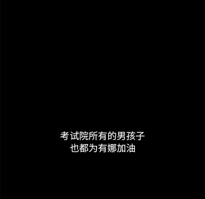 坏血第36话