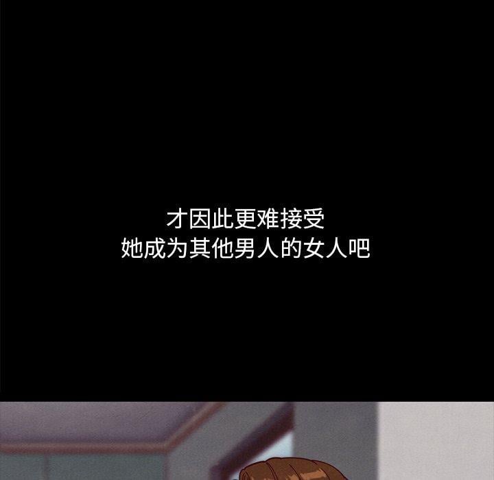 坏血第36话