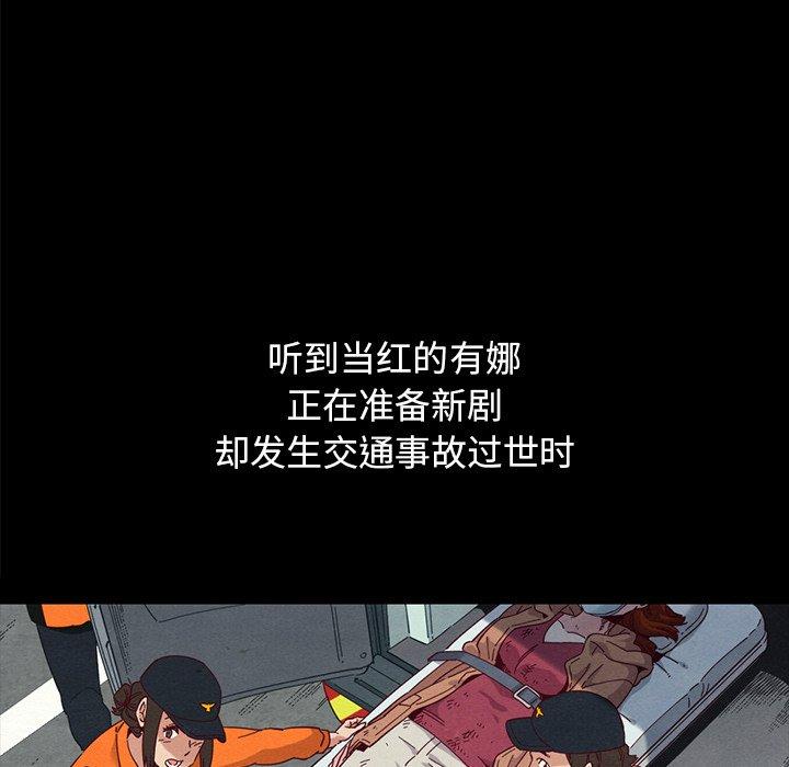 坏血第36话