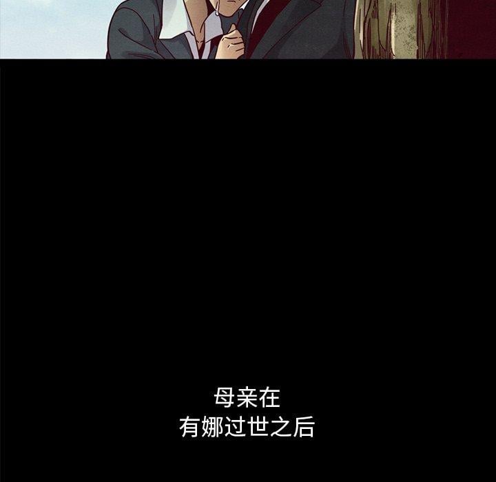 坏血第36话