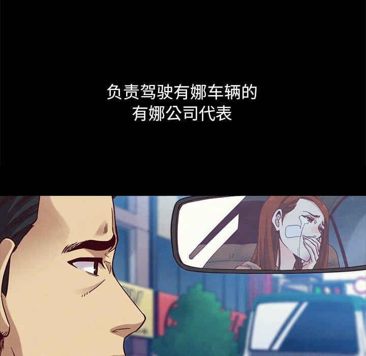 坏血第36话