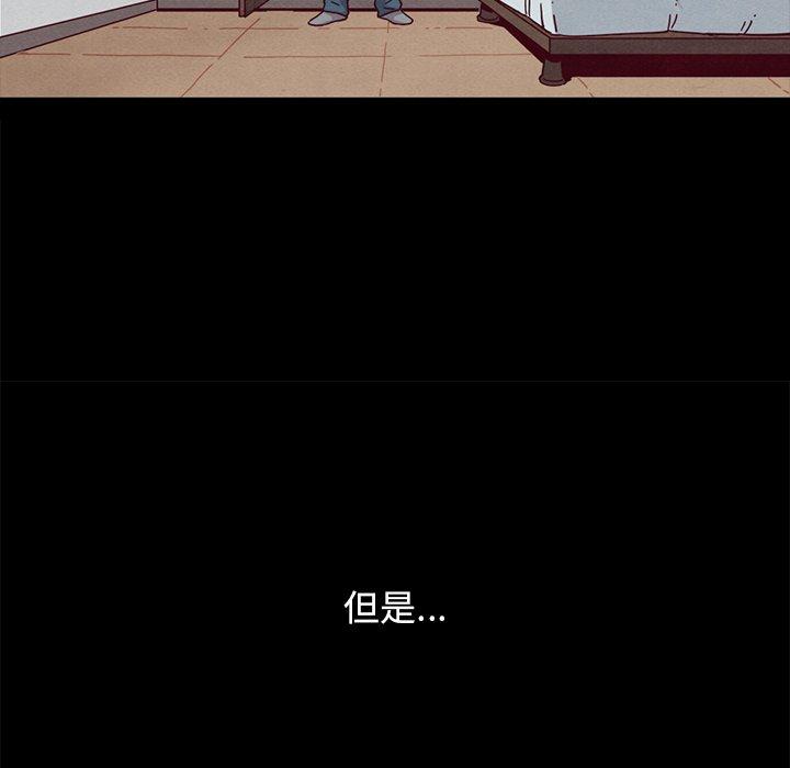 坏血第36话