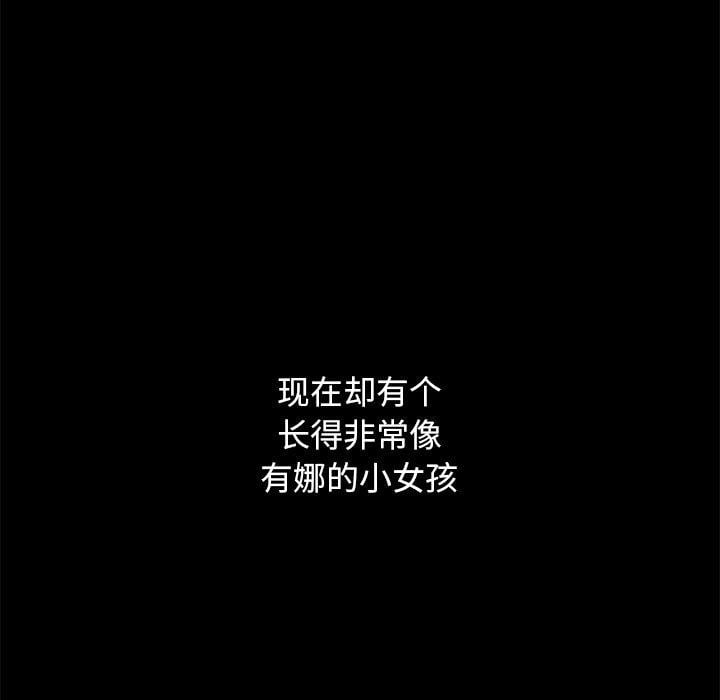 坏血第36话