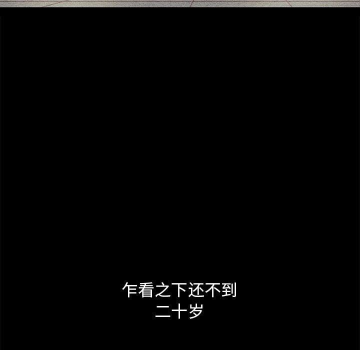 坏血第36话