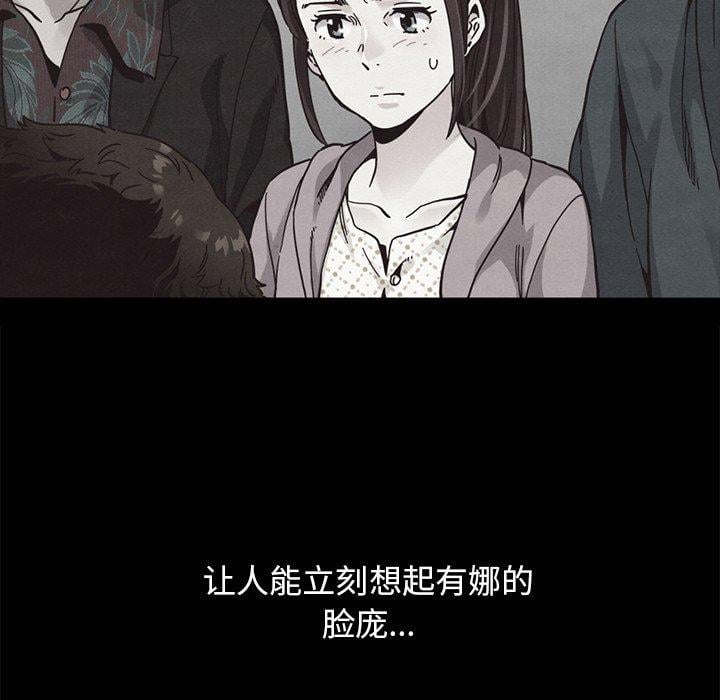 坏血第36话