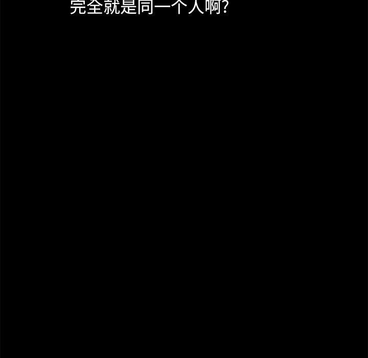 坏血第37话