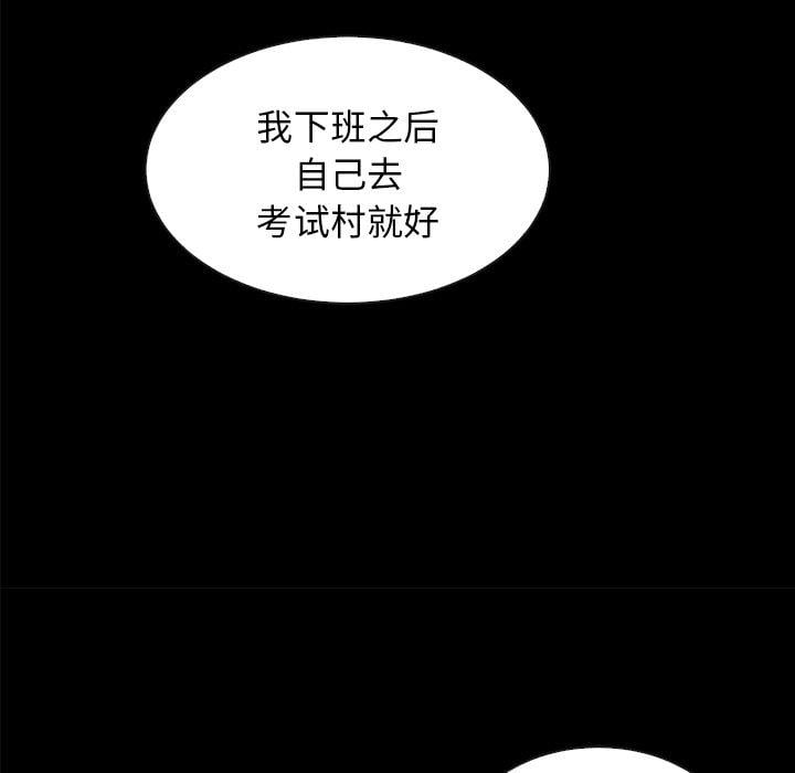 坏血第37话