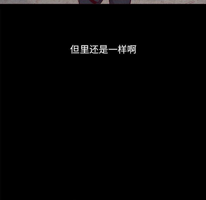 坏血第37话