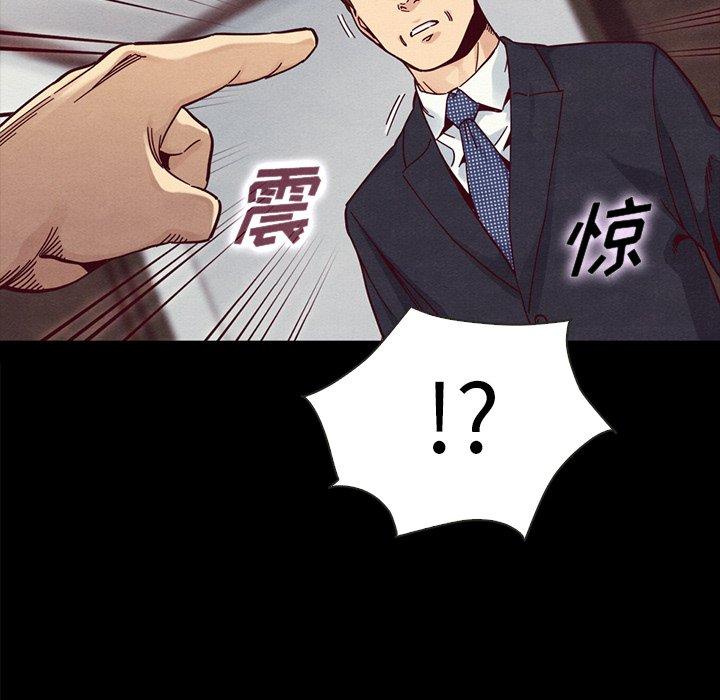 坏血第37话