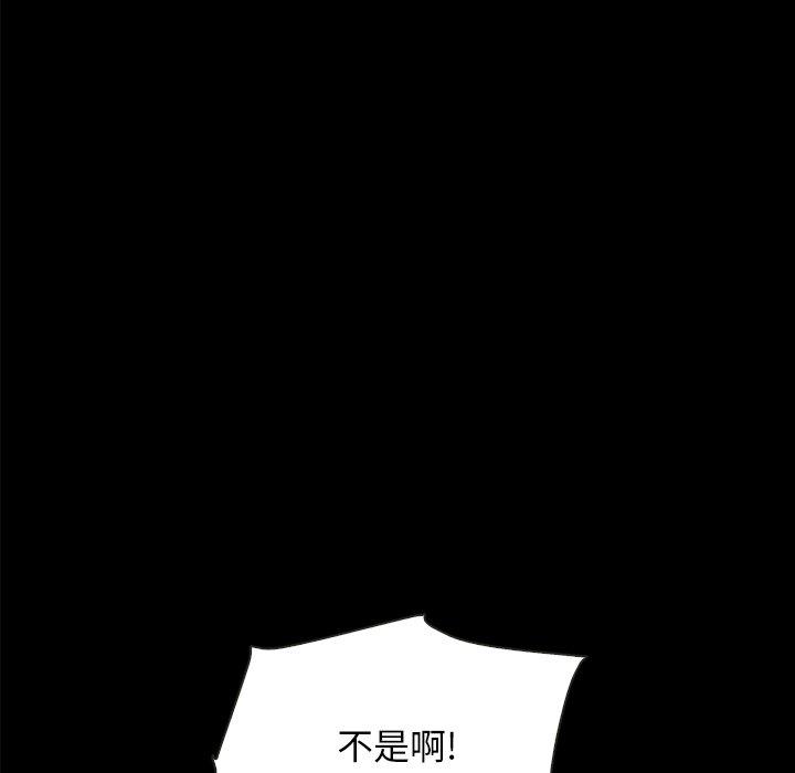 坏血第37话