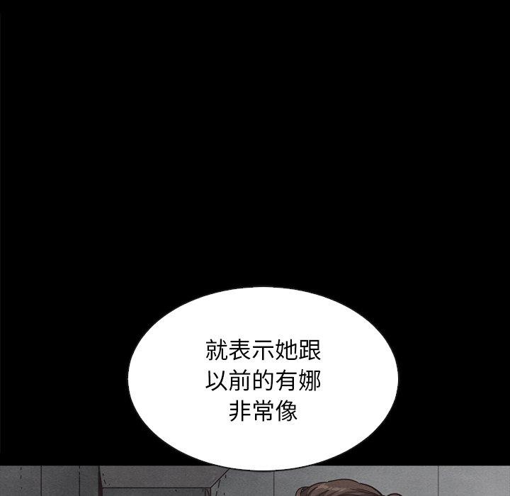 坏血第37话