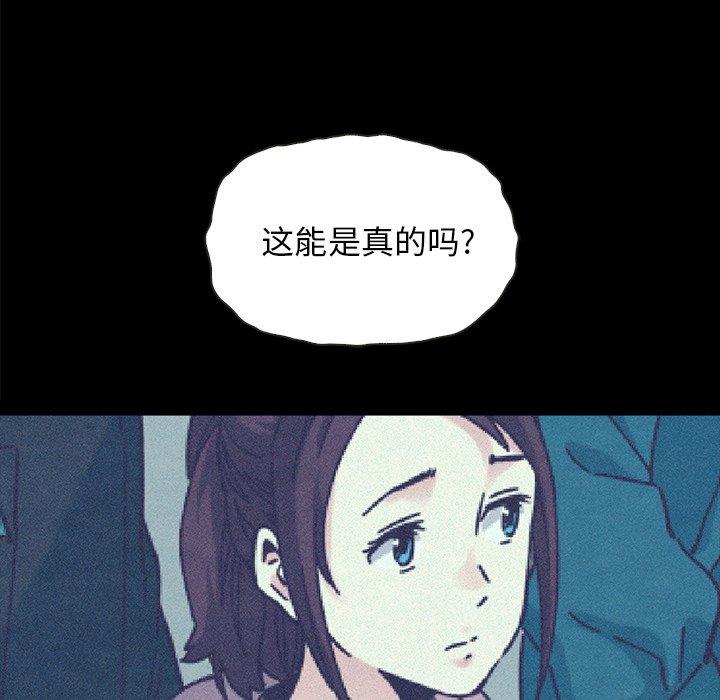 坏血第38话