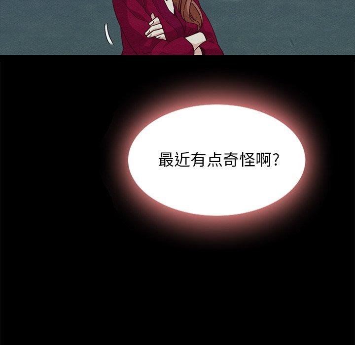 坏血第38话