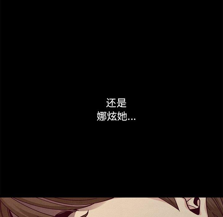 坏血第38话