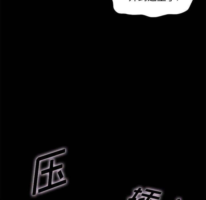 坏血第39话