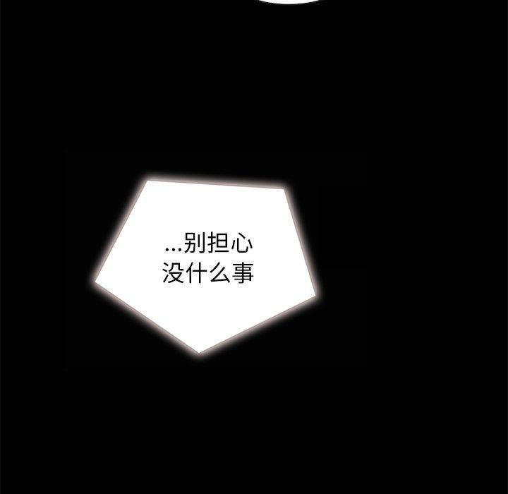 坏血第41话
