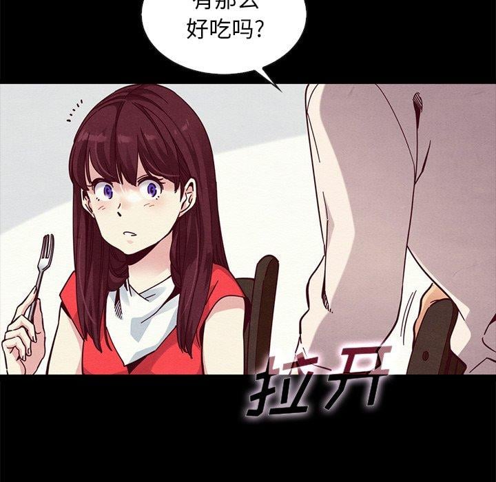 坏血第41话