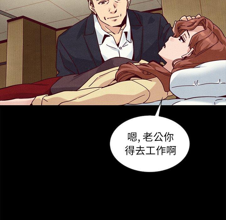 坏血第41话
