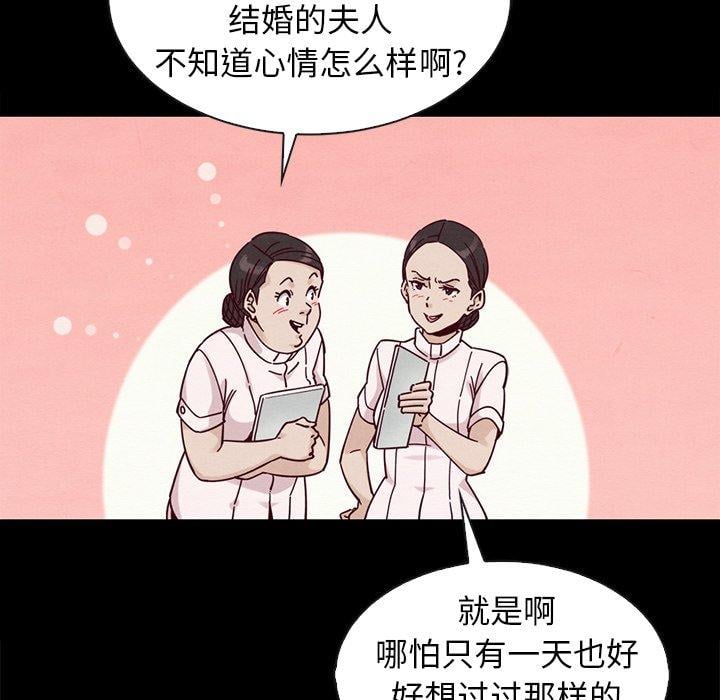 坏血第41话