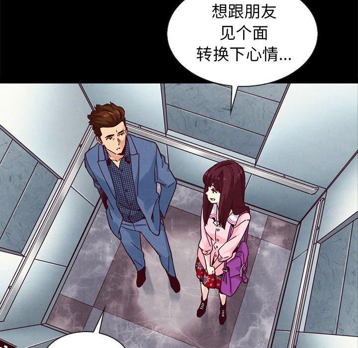 坏血第41话