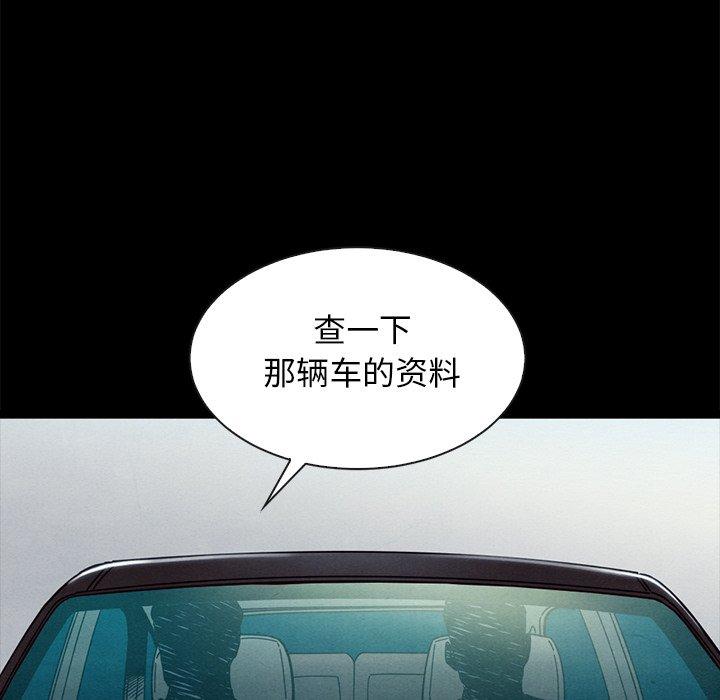 坏血第41话