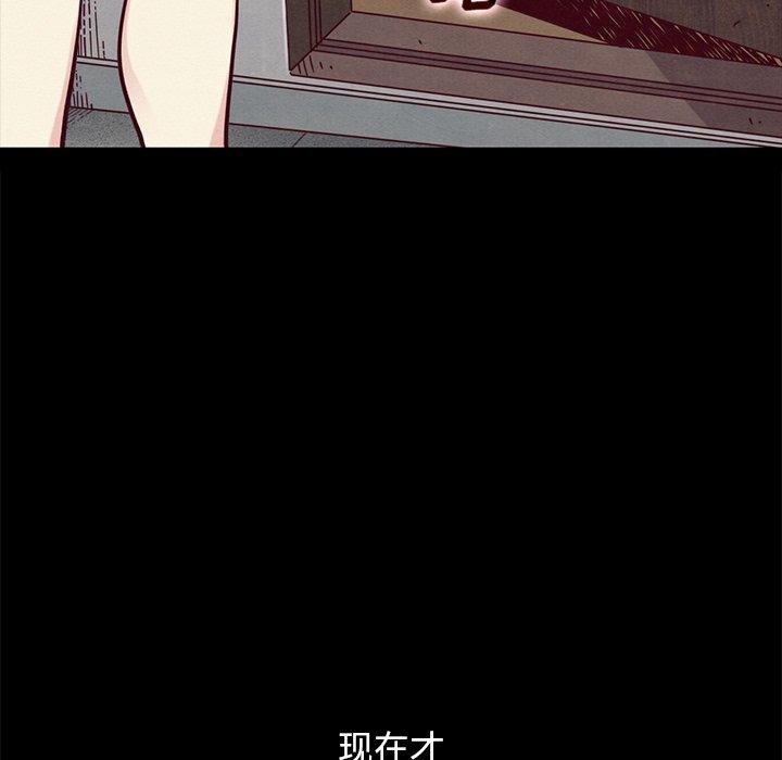 坏血第42话