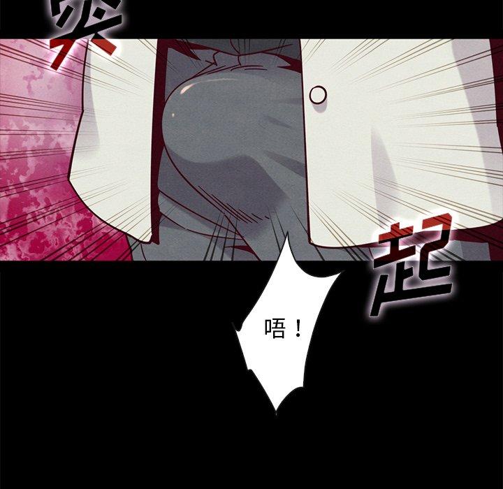 坏血第42话