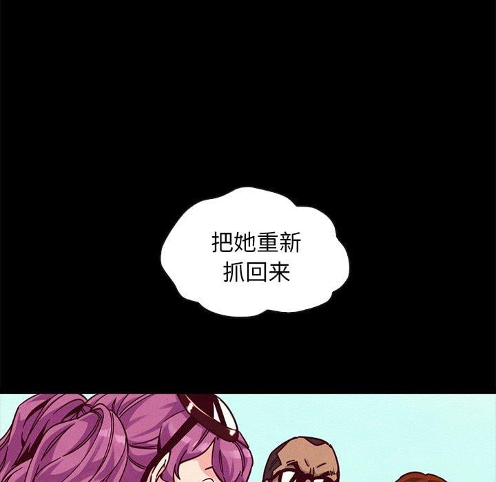坏血第42话