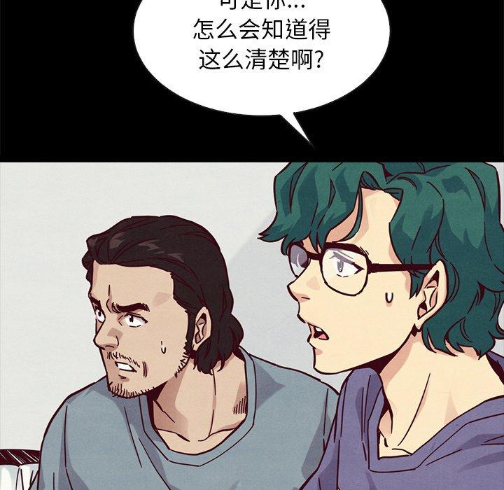 坏血第43话