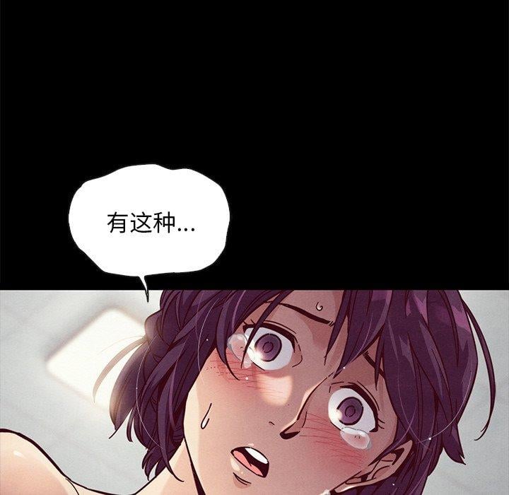 坏血第44话