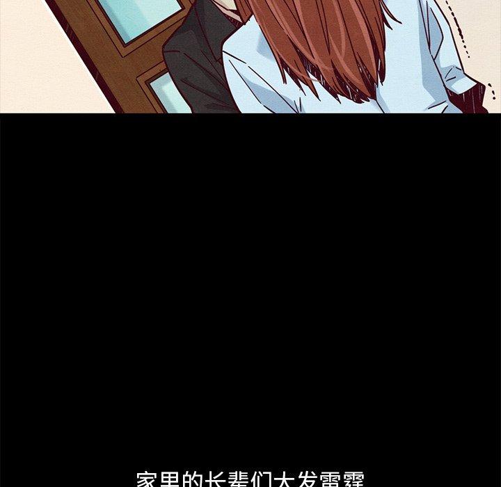 坏血第44话