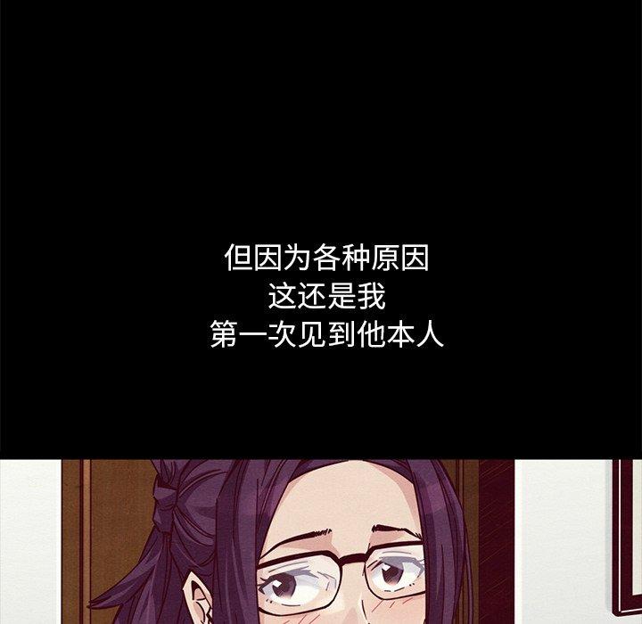坏血第44话