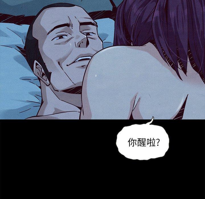坏血第44话