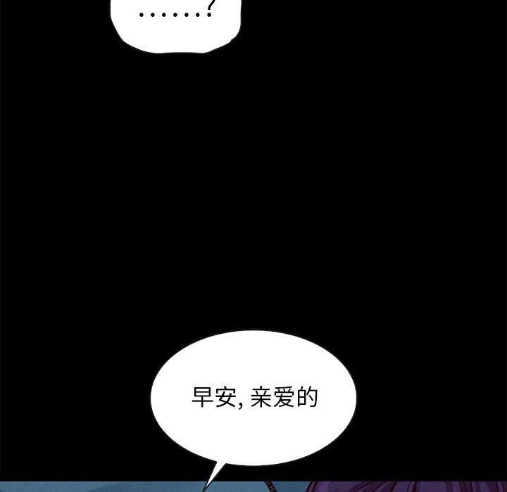 坏血第44话