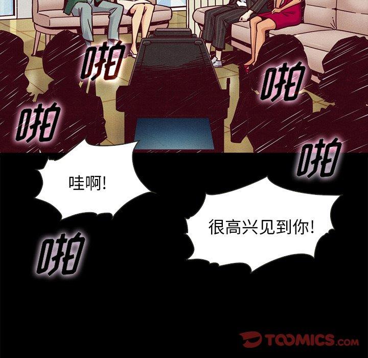 坏血第45话