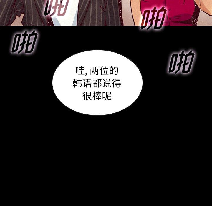 坏血第45话