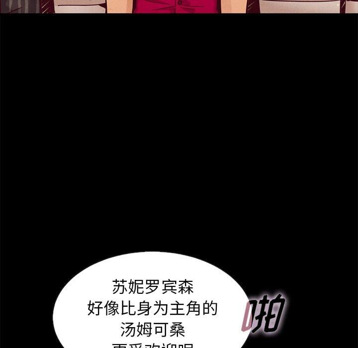 坏血第45话