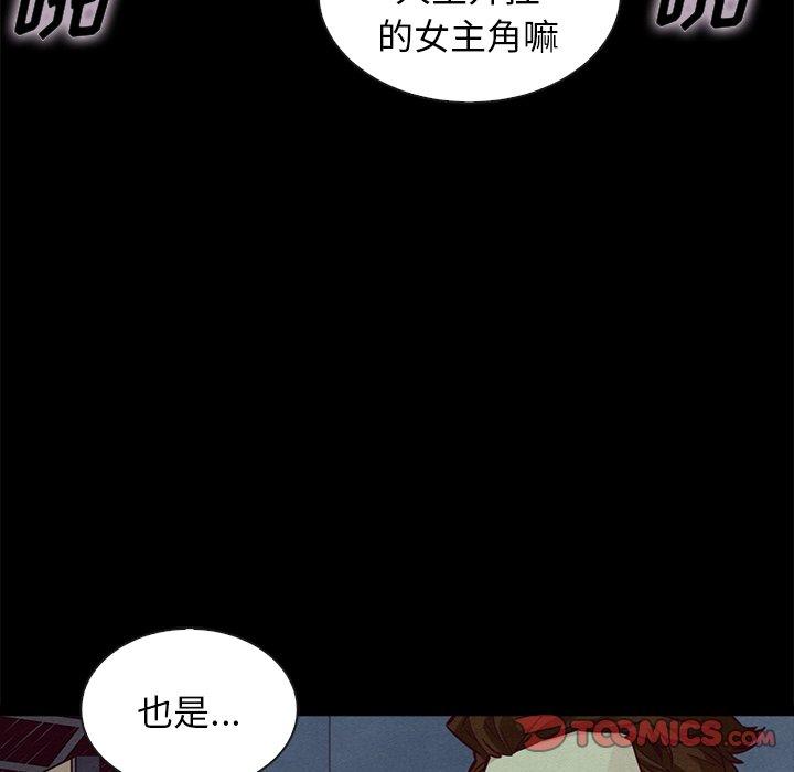 坏血第45话