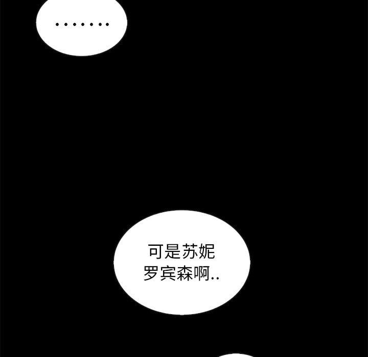 坏血第45话