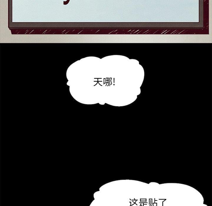 坏血第45话