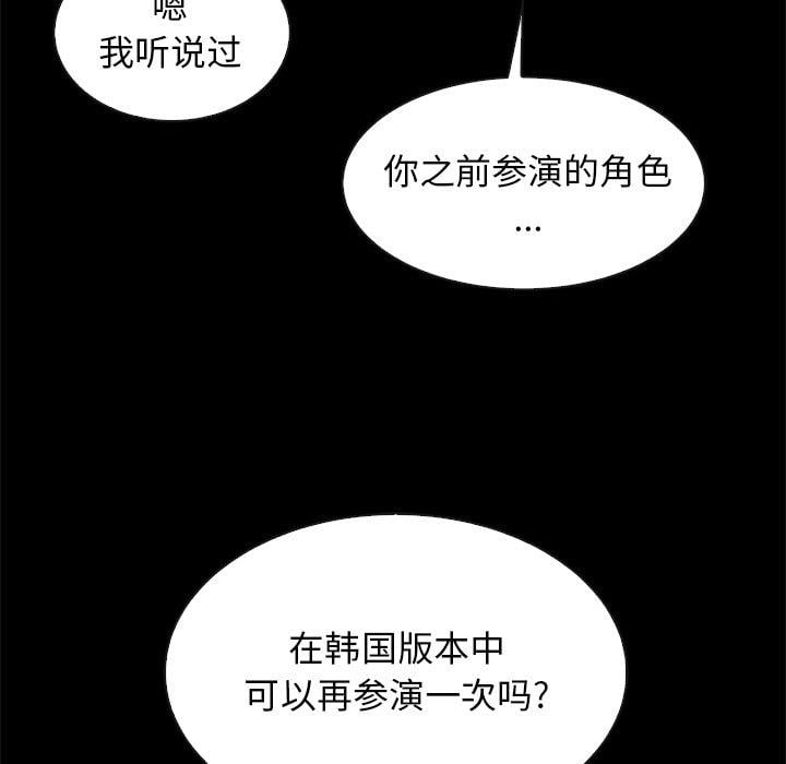 坏血第45话