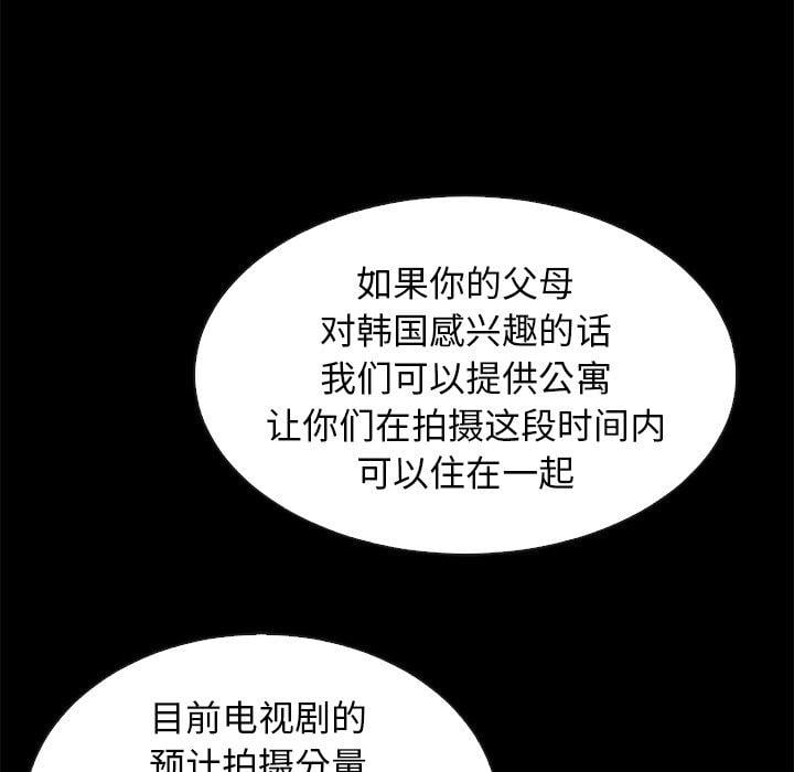 坏血第45话