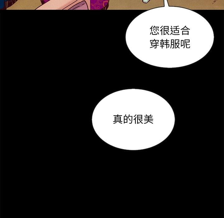 坏血第45话