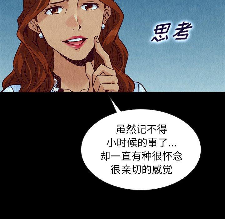 坏血第45话