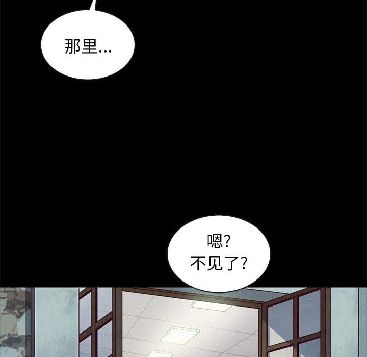 坏血第46话