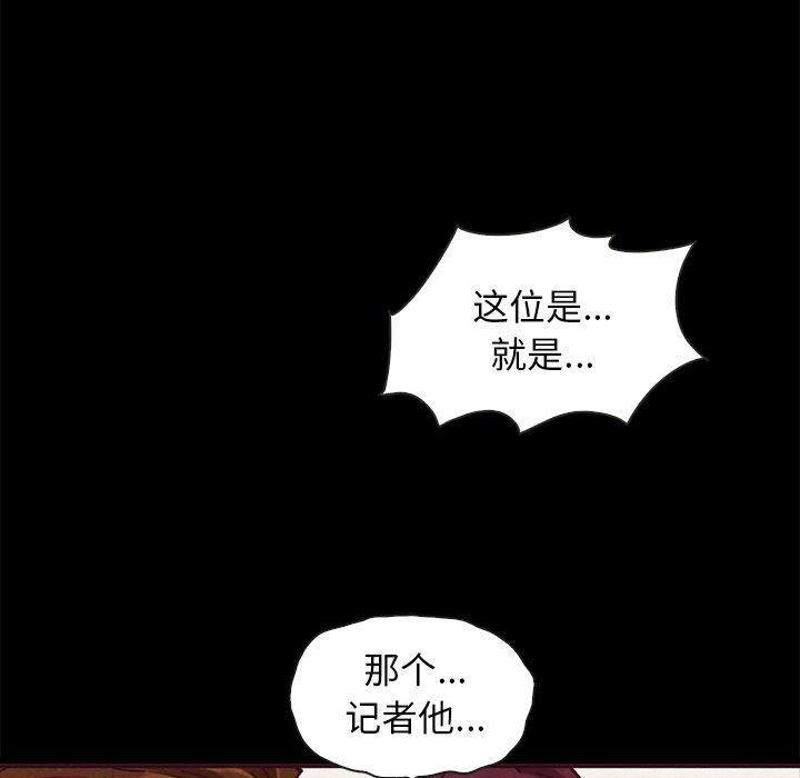 坏血第46话