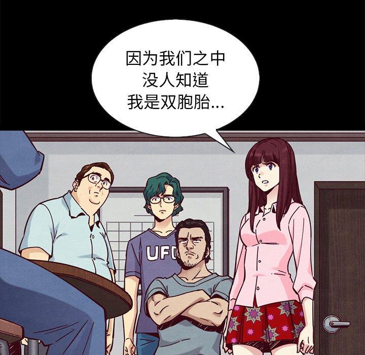 坏血第46话